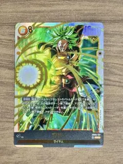 2026年最新】ブロリーscrの人気アイテム - メルカリ