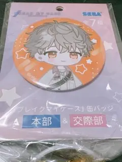 2025年最新】樋宮明星の人気アイテム - メルカリ