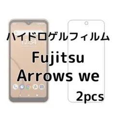 ハイドロゲルフィルム Fujitsu Arrows we 2枚 ol