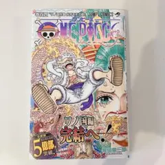 ねねちゃん様 リクエスト 2点 まとめ商品