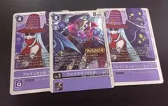 デジモンカード ヴァンデモンX抗体　winner