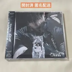 【即購入可】Stray Kids GIANT FC盤 バンチャン