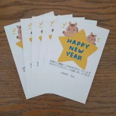NTC25 3枚☆印刷済 2026 年賀はがき使用 年賀状 NTC25