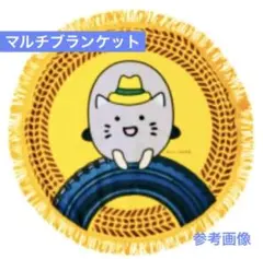 2025年最新】イエローハット ハットにゃんの人気アイテム - メルカリ