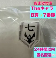 2026年最新】bleach アクリルバッジの人気アイテム - メルカリ