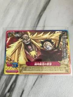ワンピーベリーマッチW S038-W SR アラバスタ王国 ビビの冒険 - メルカリ