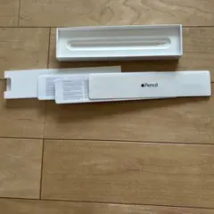 Apple pencil 空箱