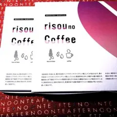 【未開封】risou noコーヒーりそうのコーヒーファンファレ1箱30包×2箱
