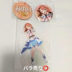 プロセカ 花里みのり モモジャン セガラッキーくじ アクリルスタンド 缶バッジ