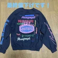 PARAGRAPH ネイビー ロゴ入り ベスト - メルカリ