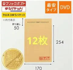 ブショップ様 リクエスト 4点 まとめ商品