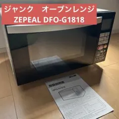 TOSHIBA オーブンレンジ ER-S18 角皿（29.3×29.3cm）1点 - メルカリ