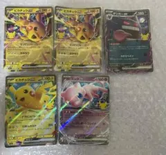 포켓몬 카드 피카츄 ex 팬텀 ex ミュウex 5枚セット