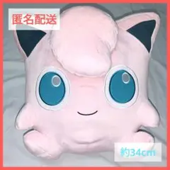 ポケモン めちゃもふぐっと カラーセレクションぬいぐるみ pink 〜プリン〜