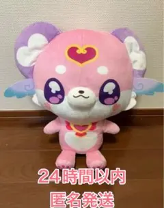名探偵プリキュア　ポチタン　ぬいぐるみ