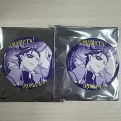 魔入りました！入間くん　アニメイト　名場面缶バッジ・ステッカー　カルエゴ