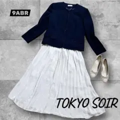 【美品】TOKYO SOIR 東京ソワール セレモニースーツ セットアップ9号