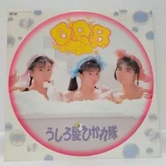 2025年最新】生稲晃子の人気アイテム - メルカリ