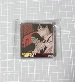 サカモトデイズ 原画展 アクリルminiブロックコレクション 南雲＆沖