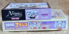 ルリ・クラ 星野リル 機動戦艦ナデシコ ジクソーパズル 1000 P 500 2026年最新】ジグソーパズル 機動戦艦ナデシコの人気アイテム - メルカリ