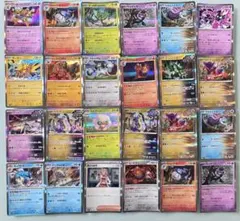 ポケモンカード　R 28枚　ミライドン　サンダー　他のサムネイル