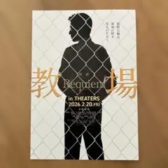 Item thumbnail for item 6774cee0-9be6-4b2b-84de-6bce6c8b93b2