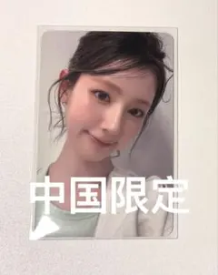 RedVelvet タイ ペンコン 入場特典トレカ アイリーン 希少品】RedVelvet タイ ペンコン 入場特典トレカ アイリーン - メルカリ