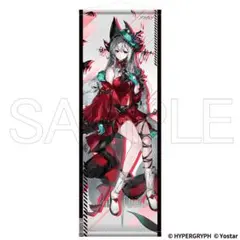 2025年最新】濁心スカジの人気アイテム - メルカリ