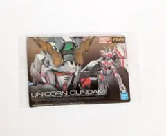 ♡ガンダムアートグミガンプラパッケージカード⑪