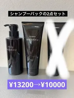 Amatora mezzoforte 2点セット Amatora mezzoforte 2点セット - メルカリ