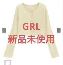 新品未使用【GRL】クロップド丈リブカーディガン[dk1367]