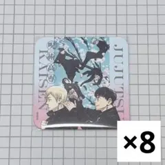 2025年最新】呪術廻戦アートコースターの人気アイテム - メルカリ