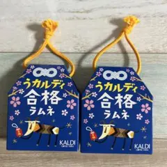カルディ うカルディ 合格ラムネ(2箱)のサムネイル