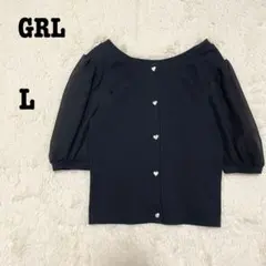 GRL カーディガン ニット ハートボタン パフスリーブ 上品 フェミニン