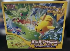 【新品未開封】ポケモンカードゲーム　スカーレット＆バイオレット　バトルアカデミー