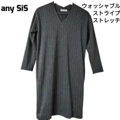 anySiS 膝丈 ワンピース 洗える ストレッチ ストライプ エニィスィス