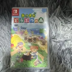 あつまれ どうぶつの森 Nintendo Switch