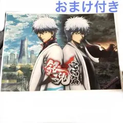 劇場版銀魂　パンフレット　映画　おまけ付き