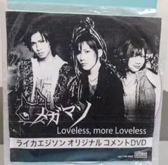 Item thumbnail for item f0afea10-dabf-4c72-86b7-a501a428cadd