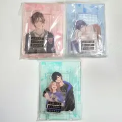 山田くんとLv999の恋をする展 アクリルスタンド アクスタ 3種セット