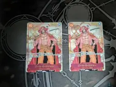 ゴール・D・ロジャー SEC パラレル OP09-118