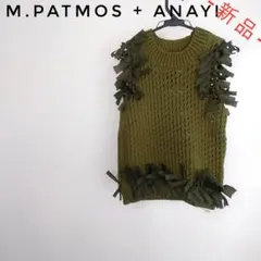 【フォロワー様は割引可能‼️】エムパトモス アナイ コラボ ニットトップ 38のサムネイル