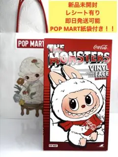 POP MART ラブブ　コーラ　コカコーラ　新品未開封