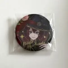 ツイステ　リドル　缶バッジ