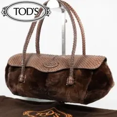 未使用級✨トッズ ハンドバッグ ショルダーバッグ パイソン ファー ブラウン