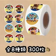 ロールシール 切り売り 300枚 トイストーリー ポテトヘッド No.89