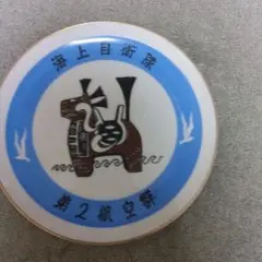 2026年最新】海上自衛隊 プレートの人気アイテム - メルカリ