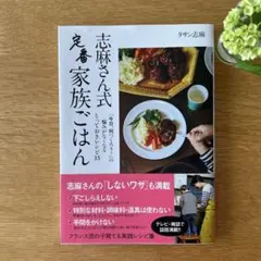 sako様 リクエスト 2点 まとめ商品