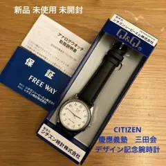 2025年最新】メモリアルコレクション 未開封 BOXの人気アイテム