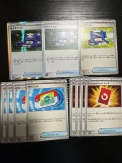 1110】ポケモンカード ポケパッド グッズ M 8枚 - メルカリ